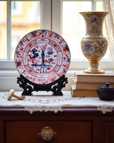 Oriental Imari Garden Decorative Plate - 26 cm 
